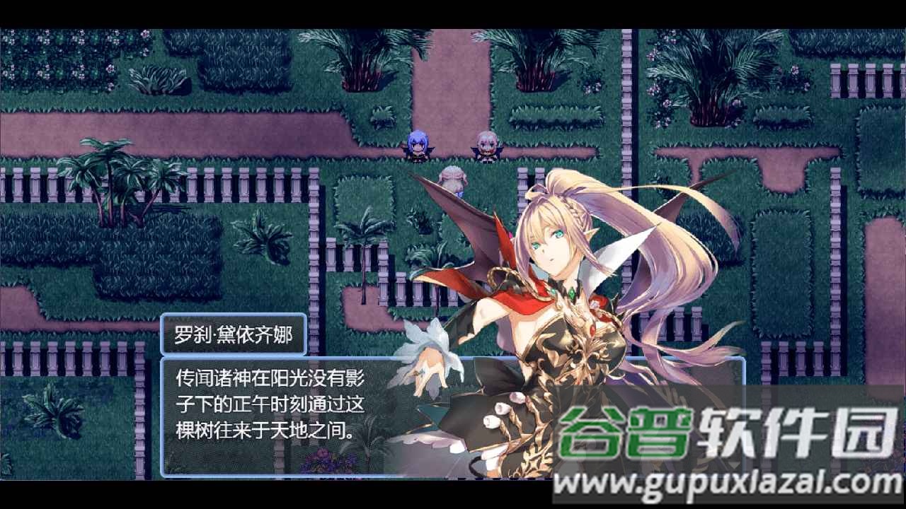 祛魅4化始全章节完整版截图1