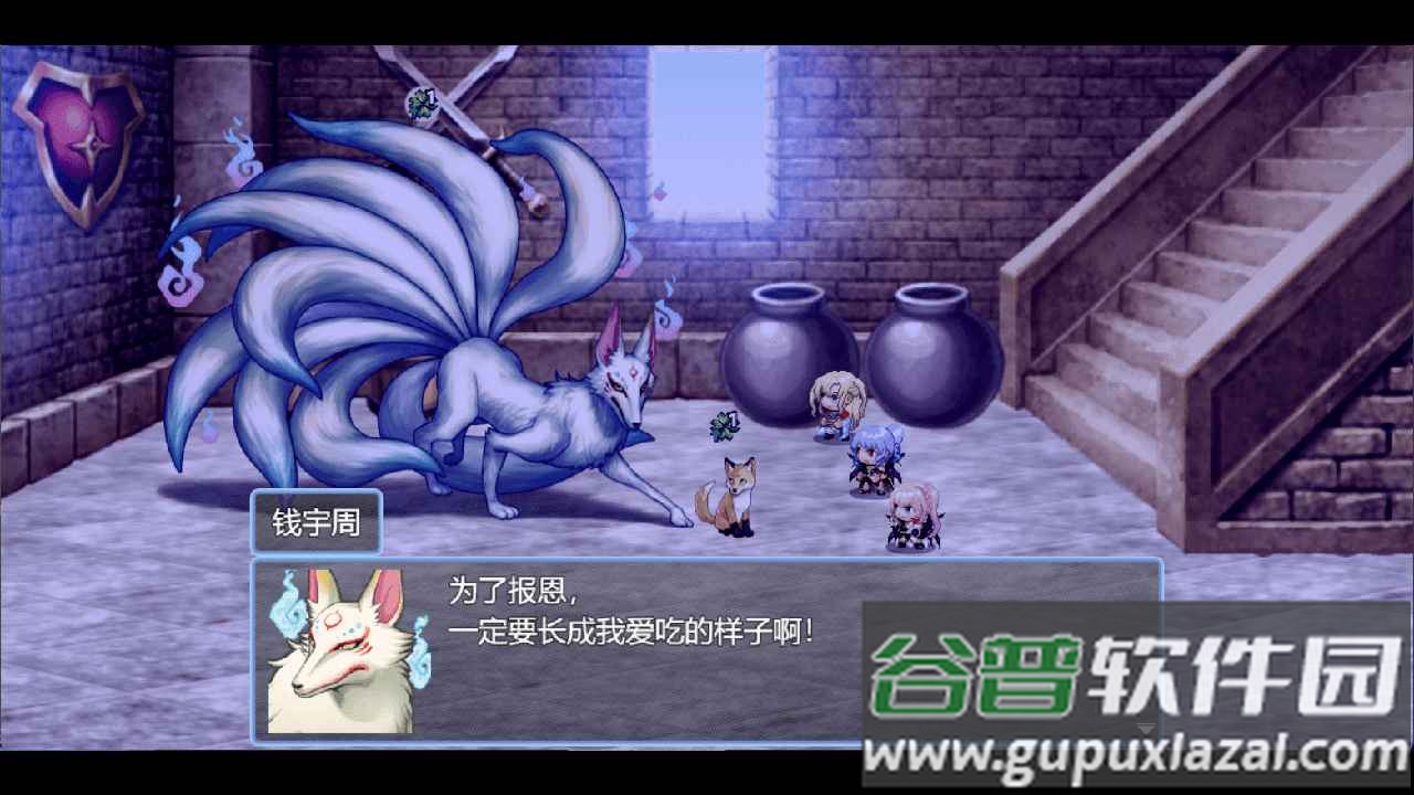 祛魅4化始全章节完整版截图3