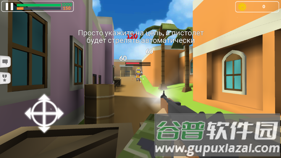 方块枪战游戏(Block Gun)截图3