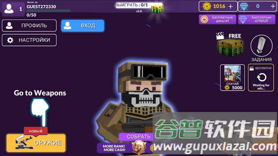 方块枪战游戏(Block Gun)截图4