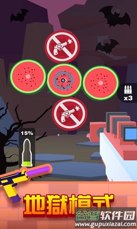 射爆3d射击最新版截图4