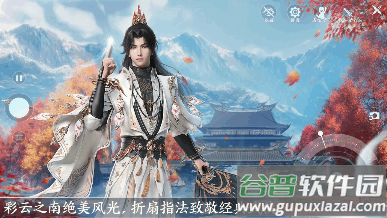 云剑网3无界手游截图2