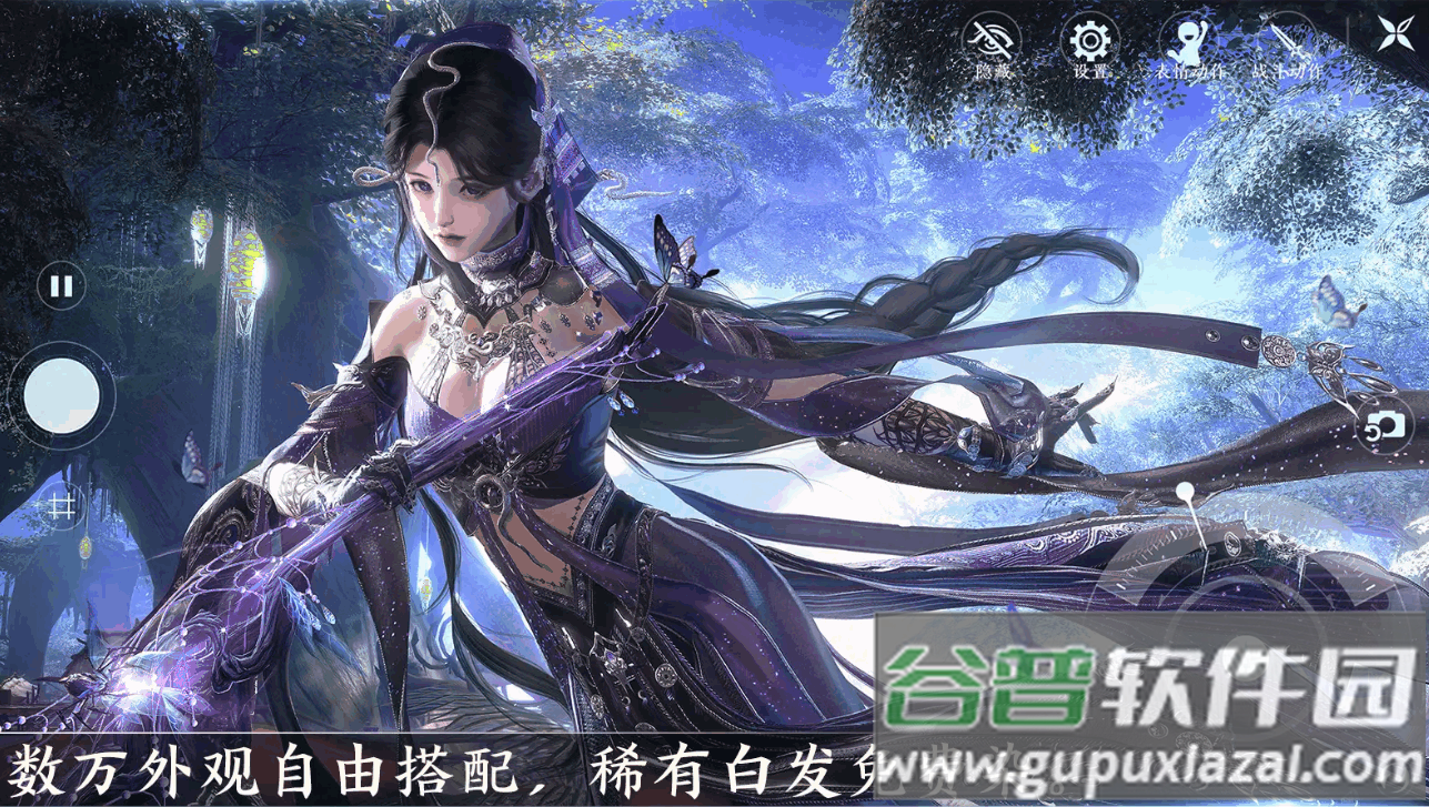 云剑网3无界手游截图4