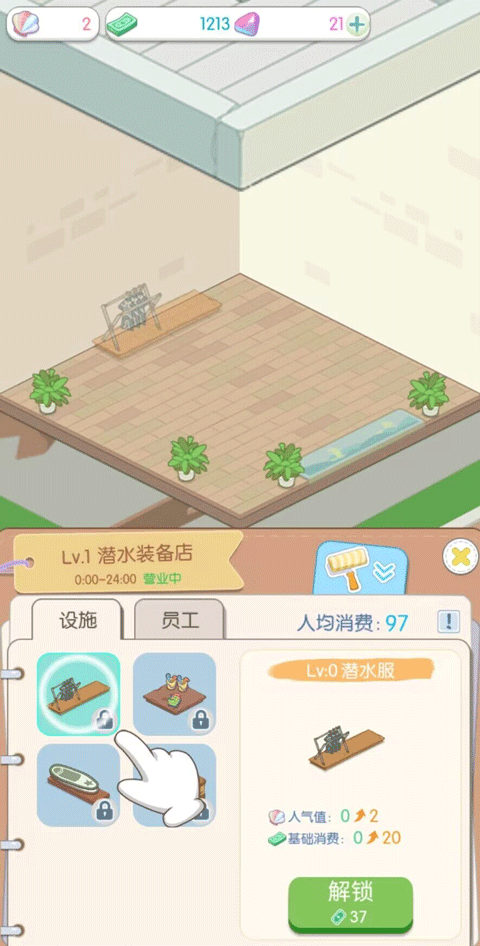 荒岛大作战最新版截图4