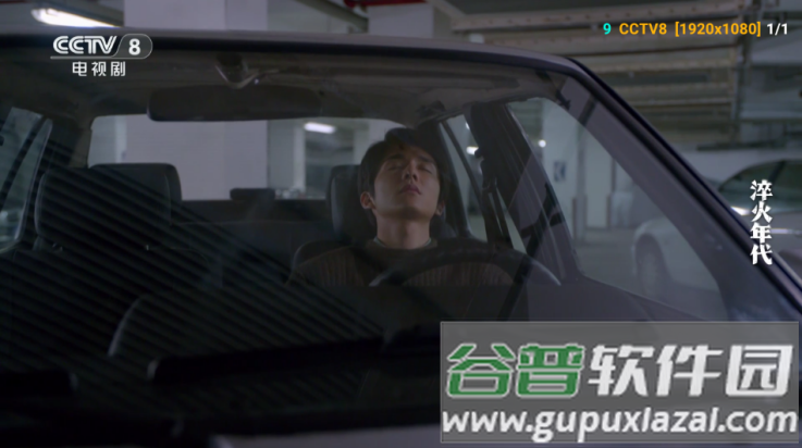 小羊讴歌七星盒子截图2