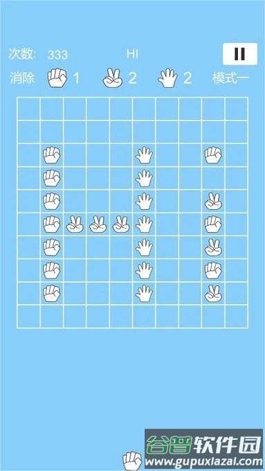 剪个锤子游戏最新版截图1