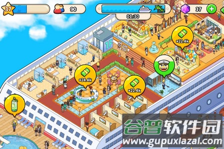 My Cruise最新版本无限金钱