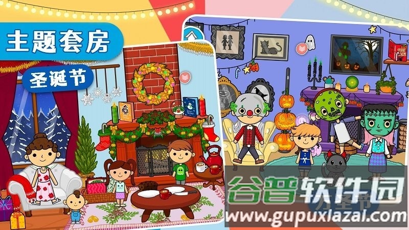 莱拉小镇我的世界游戏截图1