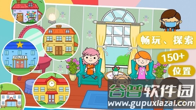 莱拉小镇我的世界游戏截图3