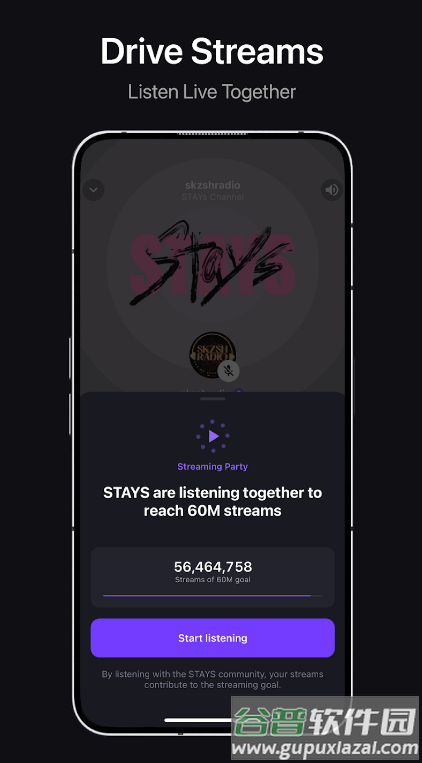 stationhead安卓中文版截图1