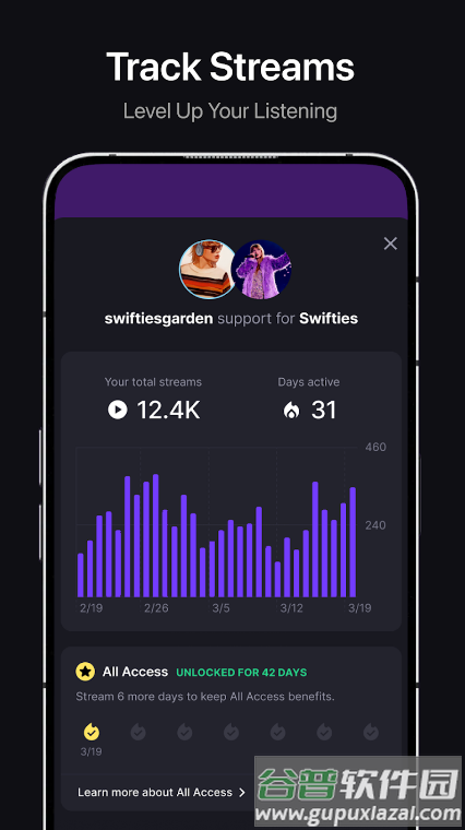stationhead安卓中文版截图3