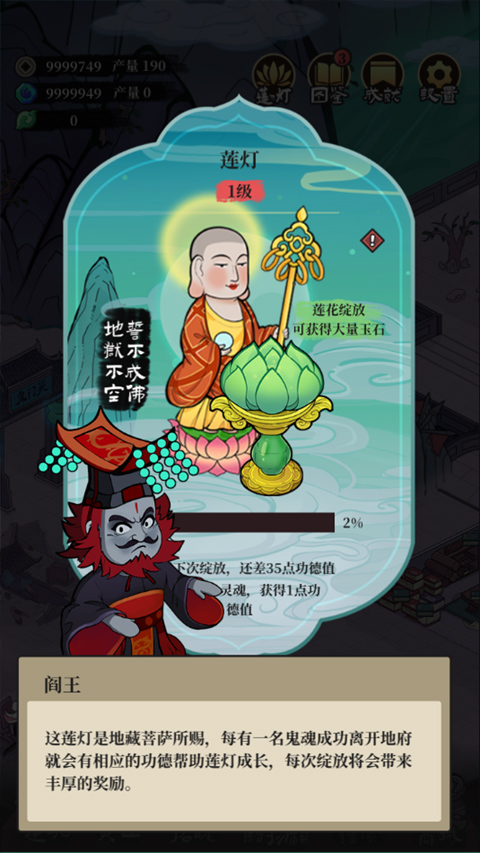 客官来碗汤最新版截图1