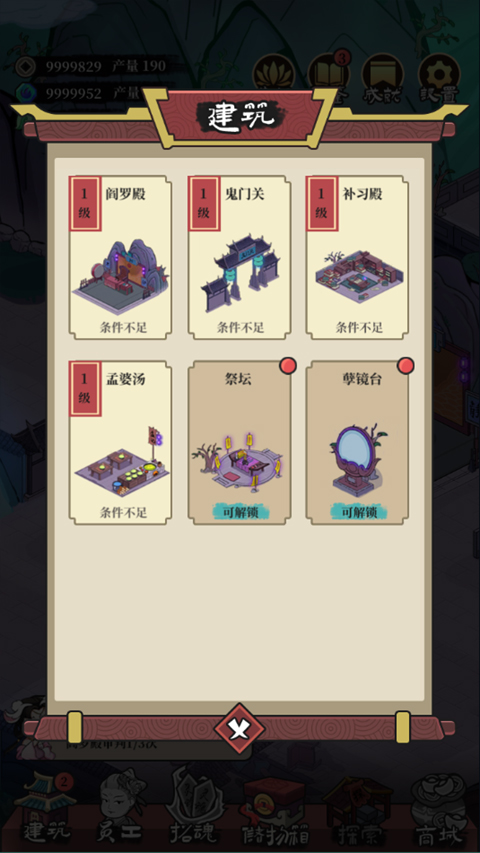 客官来碗汤最新版截图2