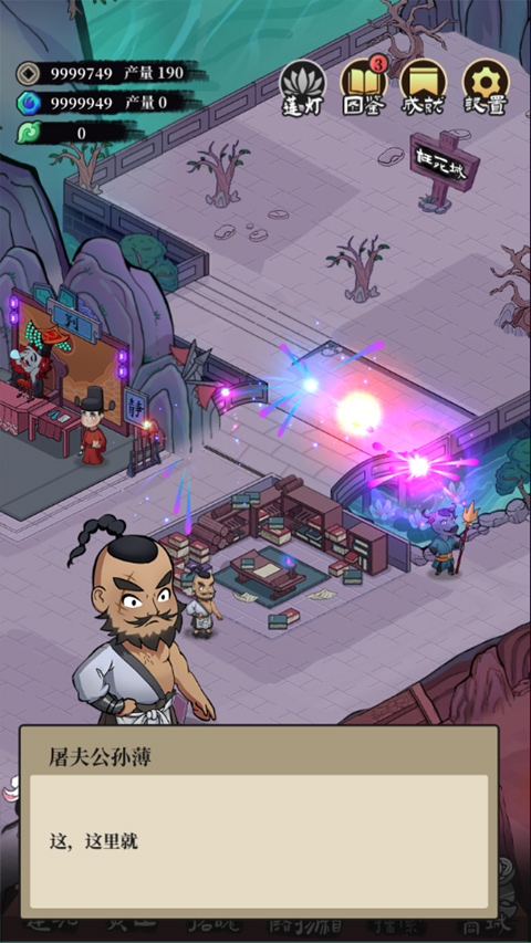 客官来碗汤最新版截图4