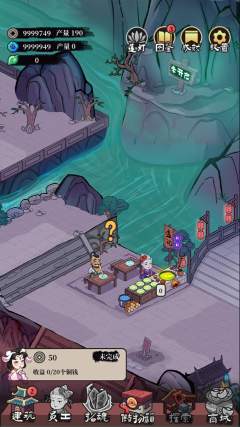 客官来碗汤最新版截图5