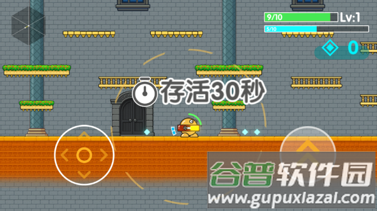 跳跳乐幸存者游戏截图4