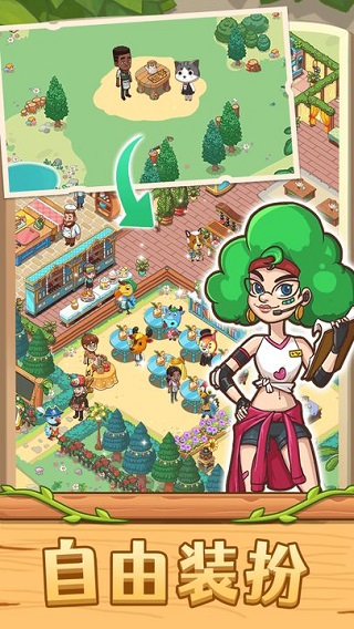 爱丽丝的梦想游戏截图2