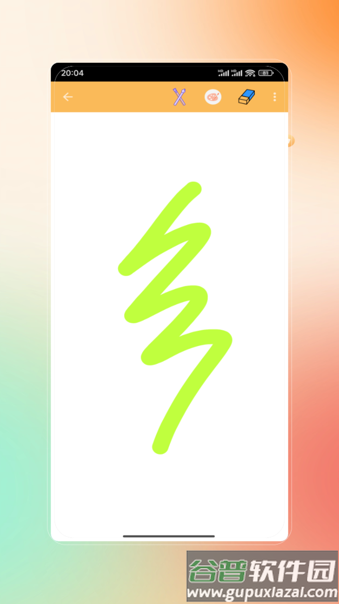 白板黑板手机版下载截图3