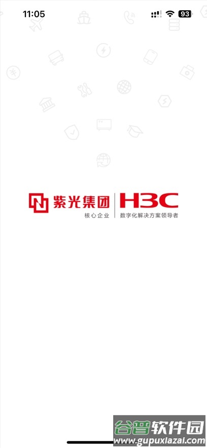 新华三大讲堂app