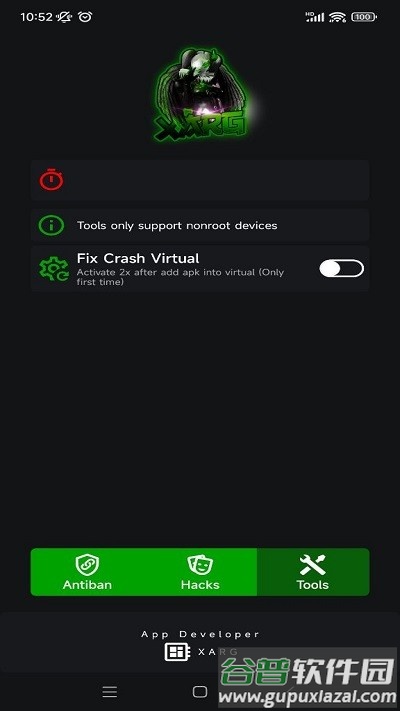 绿ar增强版5.0app截图1