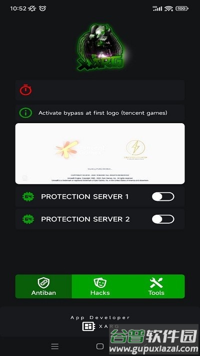 绿ar增强版5.0app截图3