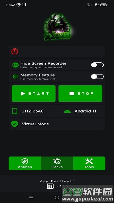 绿ar增强版5.0app截图4