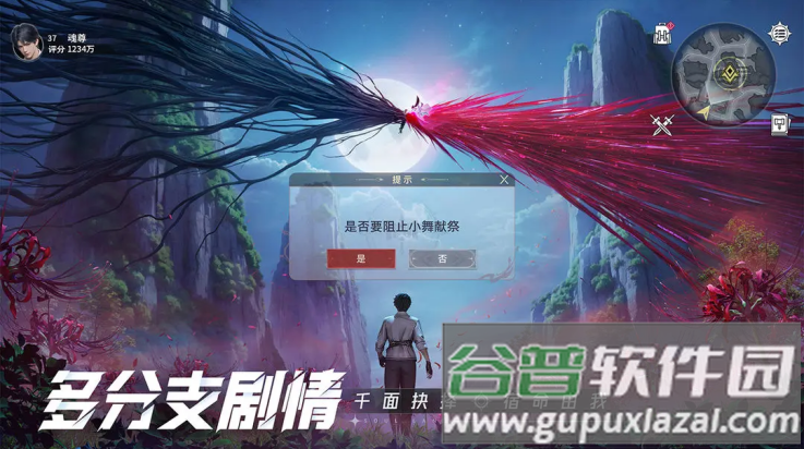 斗罗大陆猎魂世界港台服(斗罗大陆：猎魂世界港台服安装器)截图3