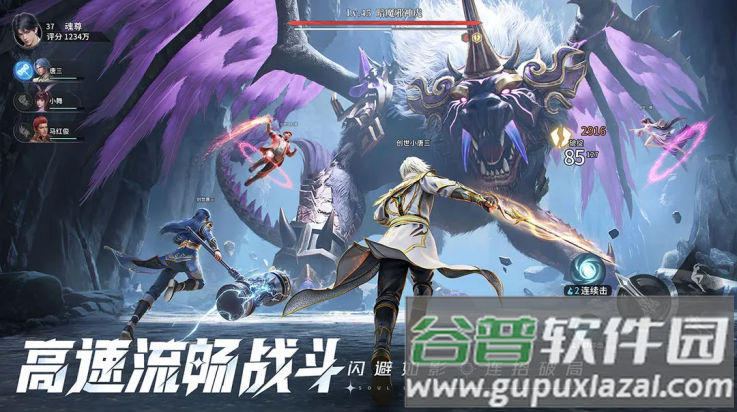 斗罗大陆猎魂世界港台服(斗罗大陆：猎魂世界港台服安装器)截图4