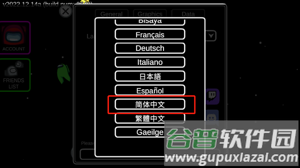 Among Us国际服最新版