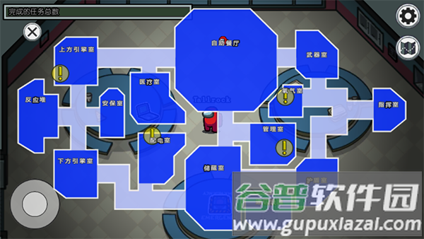 Among Us国际服最新版