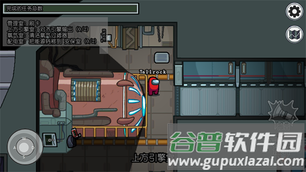 Among Us国际服最新版