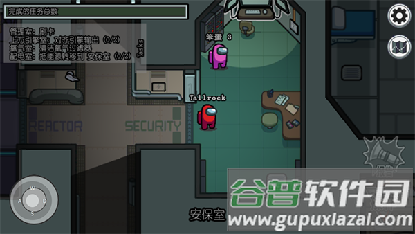 Among Us国际服最新版