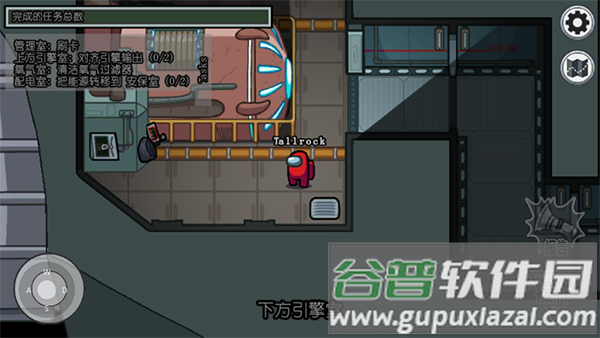 Among Us国际服最新版