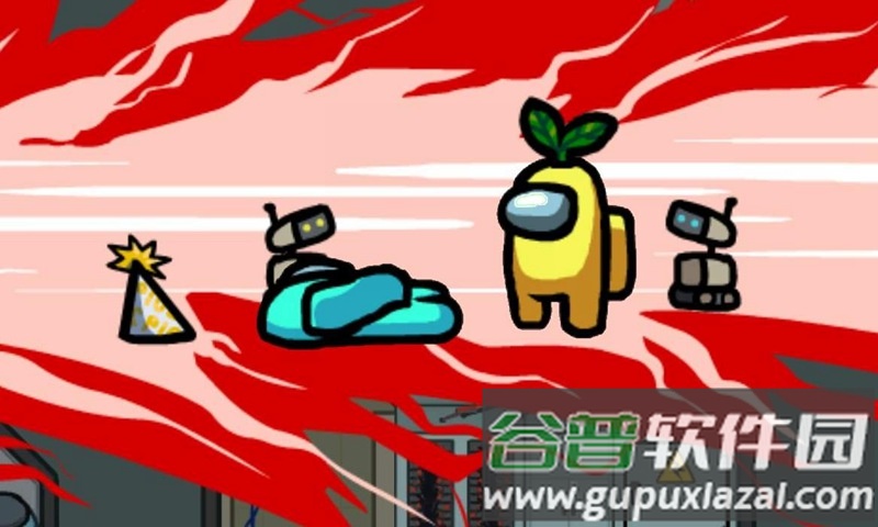 Among Us国际服最新版截图5