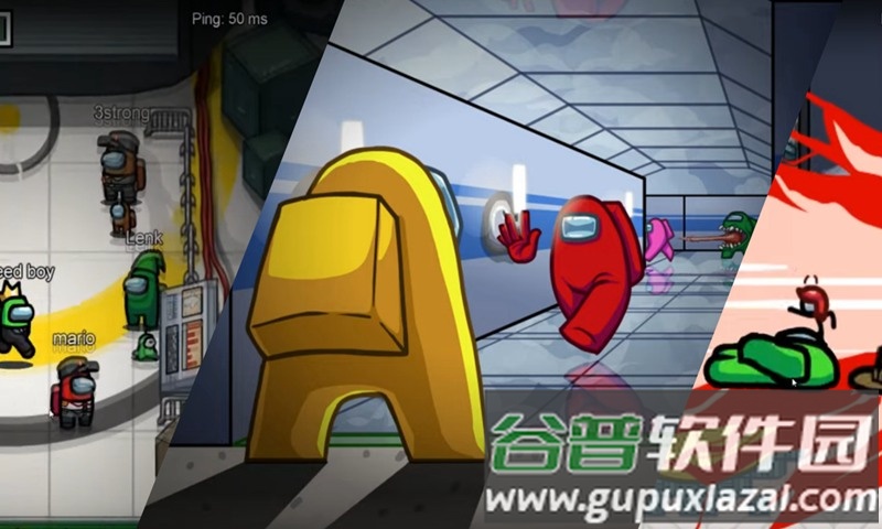 Among Us国际服最新版截图6