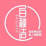 白秋洁服饰商城下载v1.9.6