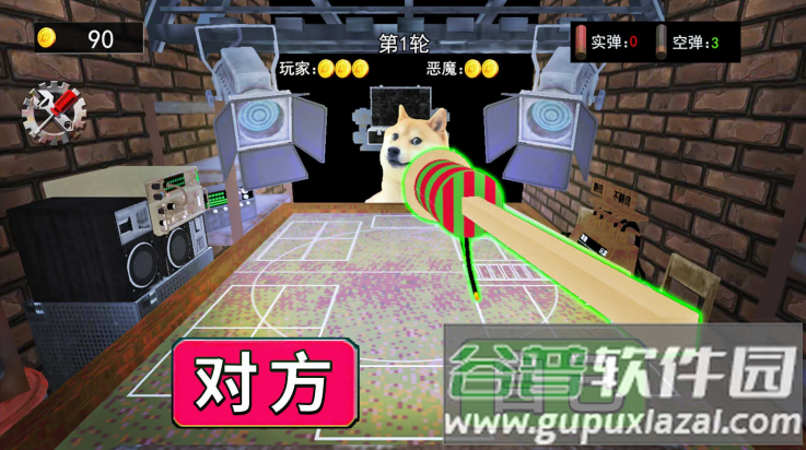 子弹轮盘对决游戏截图3
