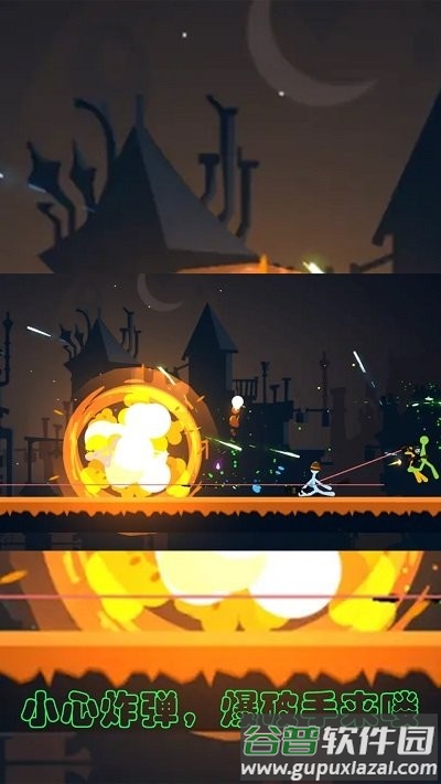 逗逗火柴人最新版截图2