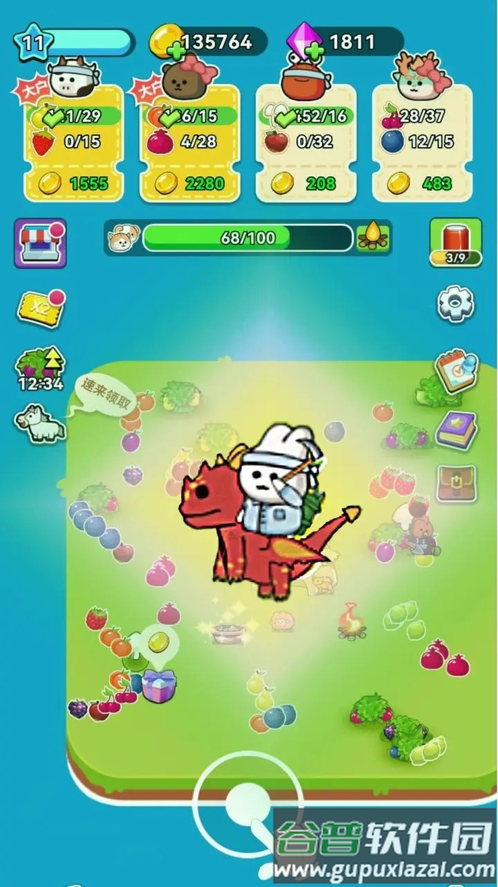 原料加工大师截图2