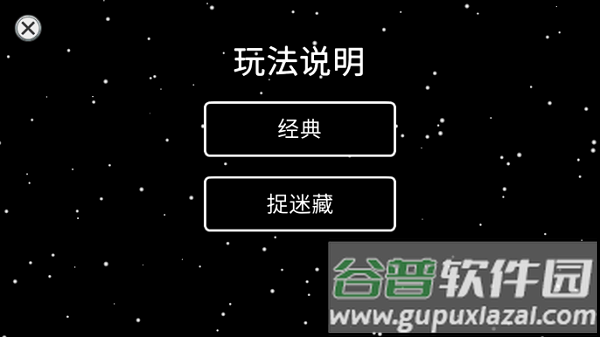 在我们之间国际版(Among Us)