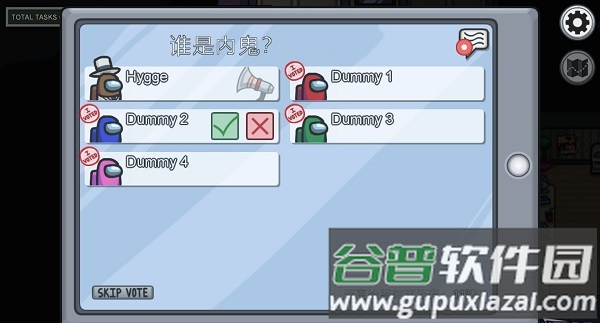 在我们之间国际版(Among Us)