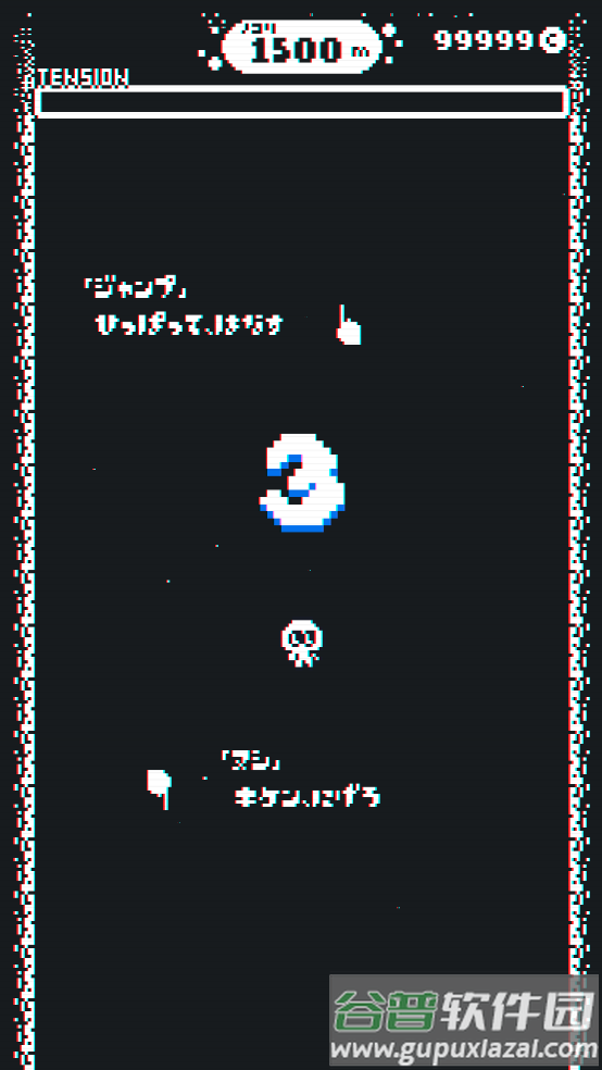 追逐Tenta游戏截图2