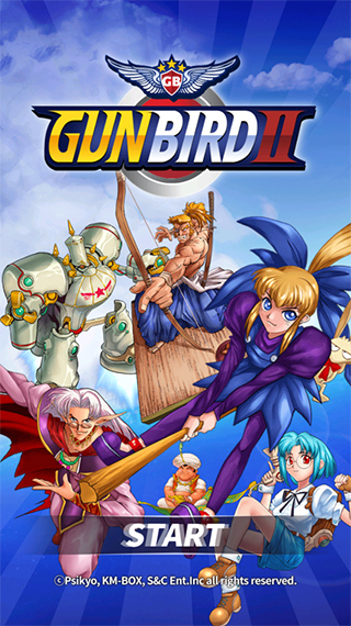 武装飞鸟2游戏(GUNBIRD2)截图1