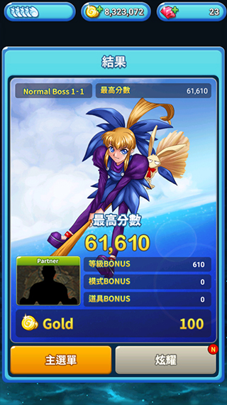 武装飞鸟2游戏(GUNBIRD2)截图2