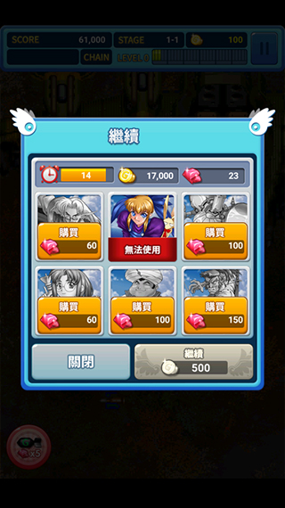 武装飞鸟2游戏(GUNBIRD2)截图4