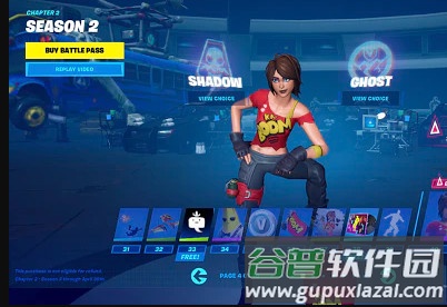 Fortnite堡垒之夜修改版 Fortnite堡垒之夜修改版