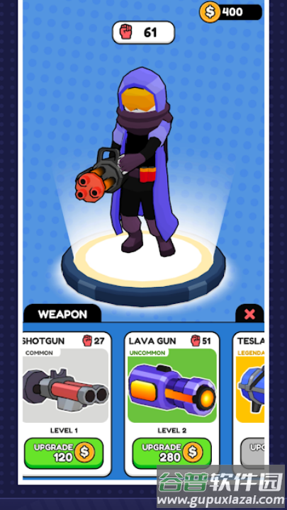 史诗枪战游戏截图4