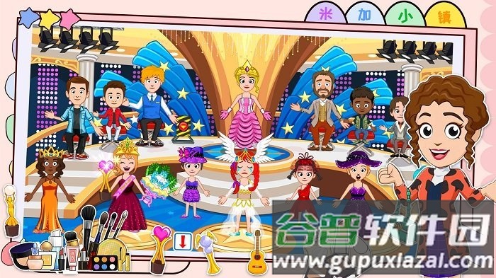 米加小镇选美大赛手机版截图1