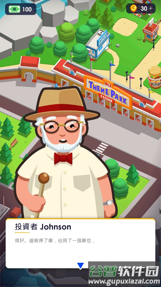 闲置主题公园大亨Theme Park截图3