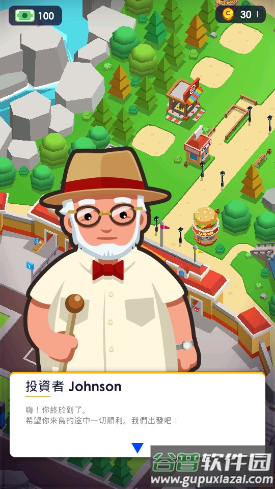 闲置主题公园大亨Theme Park截图4